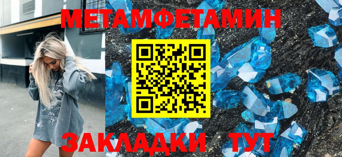 Раменское  Амфетамин Розовый  Вход с VPN 