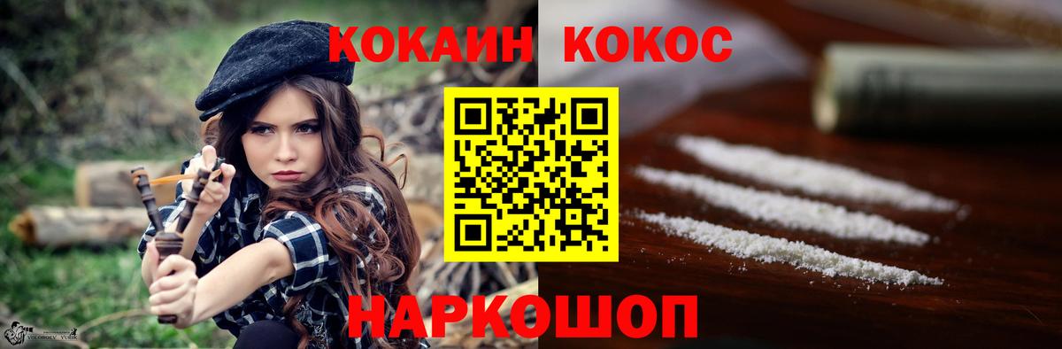 Мефедрон Раменское