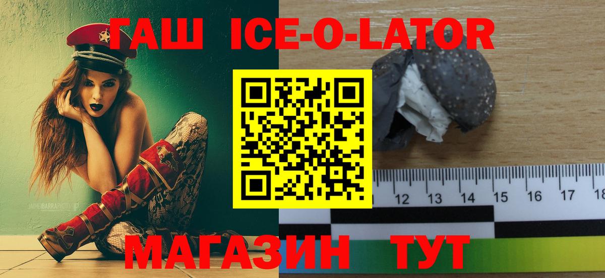 Гашиш VHQ Раменское