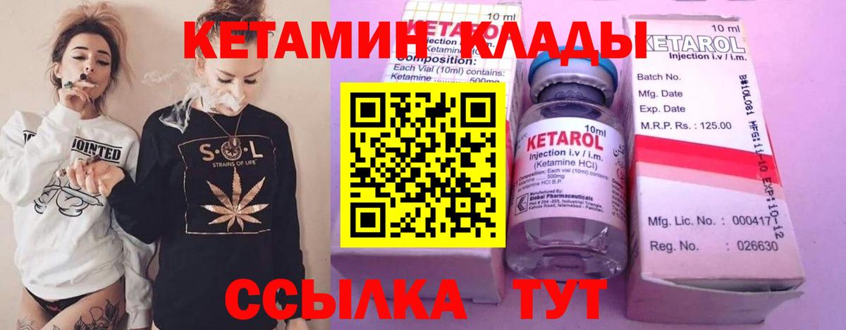 ЭКСТАЗИ  MDMA  Бошки Шишки  Кокаин  Вход с VPN  Меф кристаллы  Меф МЯУ МЯУ  Раменское  ГАШ 