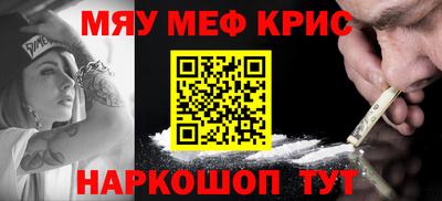 гашик Апшеронск