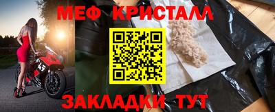 экстази Шелехов