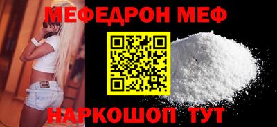 твердый Шахты