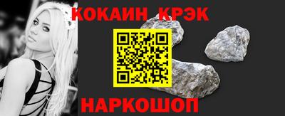 ALPHA-PVP Шебекино