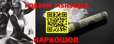 гашик Апшеронск