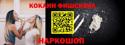 ALPHA-PVP Шебекино