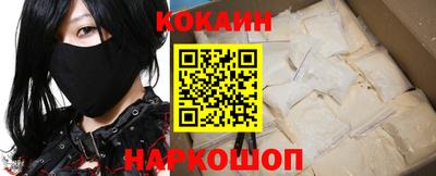 экстази Шелехов