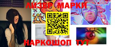 гашик Апшеронск