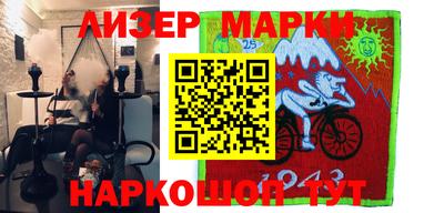 ALPHA-PVP Шебекино