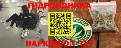 ALPHA-PVP Шебекино