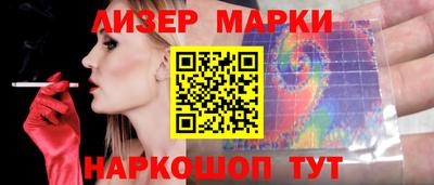 экстази Шелехов