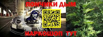 ALPHA-PVP Шебекино