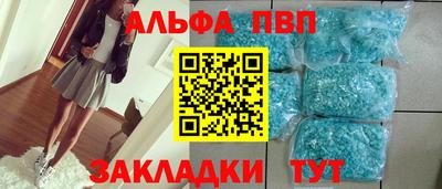 гашик Апшеронск