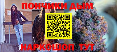 ALPHA-PVP Шебекино