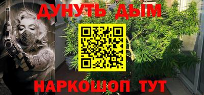 гашик Апшеронск