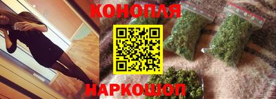 экстази Шелехов