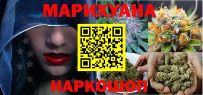 марихуана Апрелевка