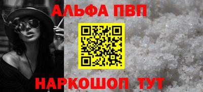 гашик Апшеронск