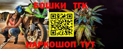 ALPHA-PVP Шебекино