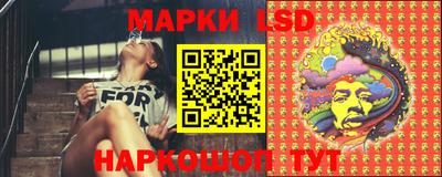 экстази Шелехов