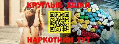 марихуана Апрелевка