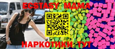 марихуана Апрелевка