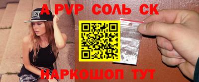 марихуана Апрелевка