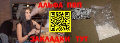 экстази Шелехов