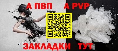 экстази Шелехов