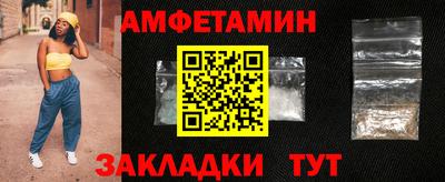 ALPHA-PVP Шебекино