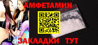 экстази Шелехов