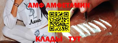 экстази Шелехов