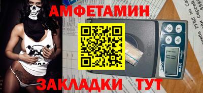 экстази Шелехов