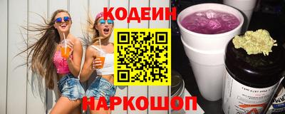 ALPHA-PVP Шебекино