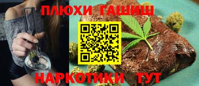 гашик Апшеронск