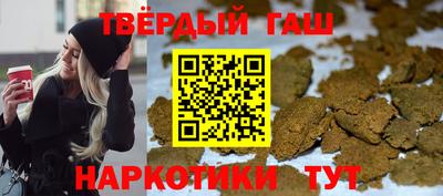 ALPHA-PVP Шебекино