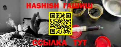 марихуана Апрелевка