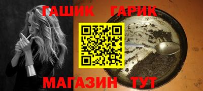 марихуана Апрелевка