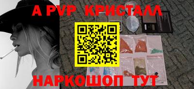 марихуана Апрелевка