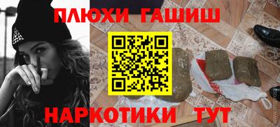 гашик Апшеронск