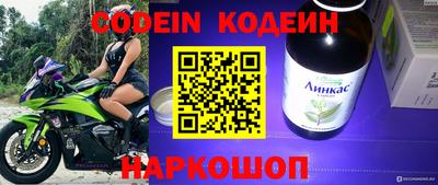 экстази Шелехов