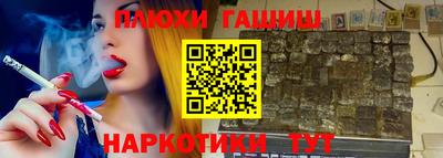 марихуана Апрелевка