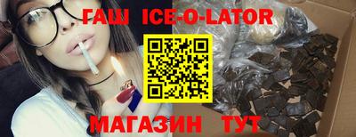 экстази Шелехов