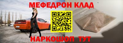 экстази Шелехов