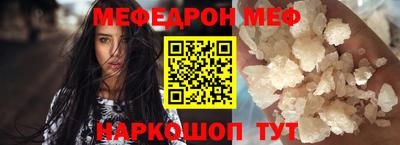 экстази Шелехов