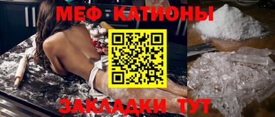 экстази Шелехов