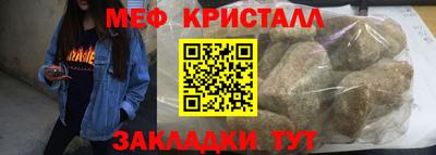 ALPHA-PVP Шебекино