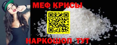 ALPHA-PVP Шебекино