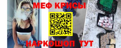 экстази Шелехов