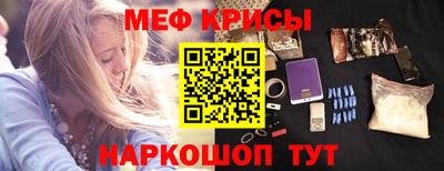 ALPHA-PVP Шебекино